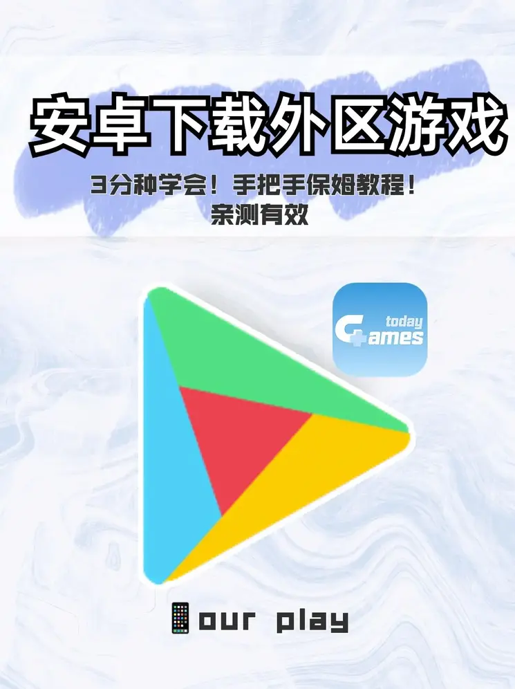 乐博体育APP手机版截图0